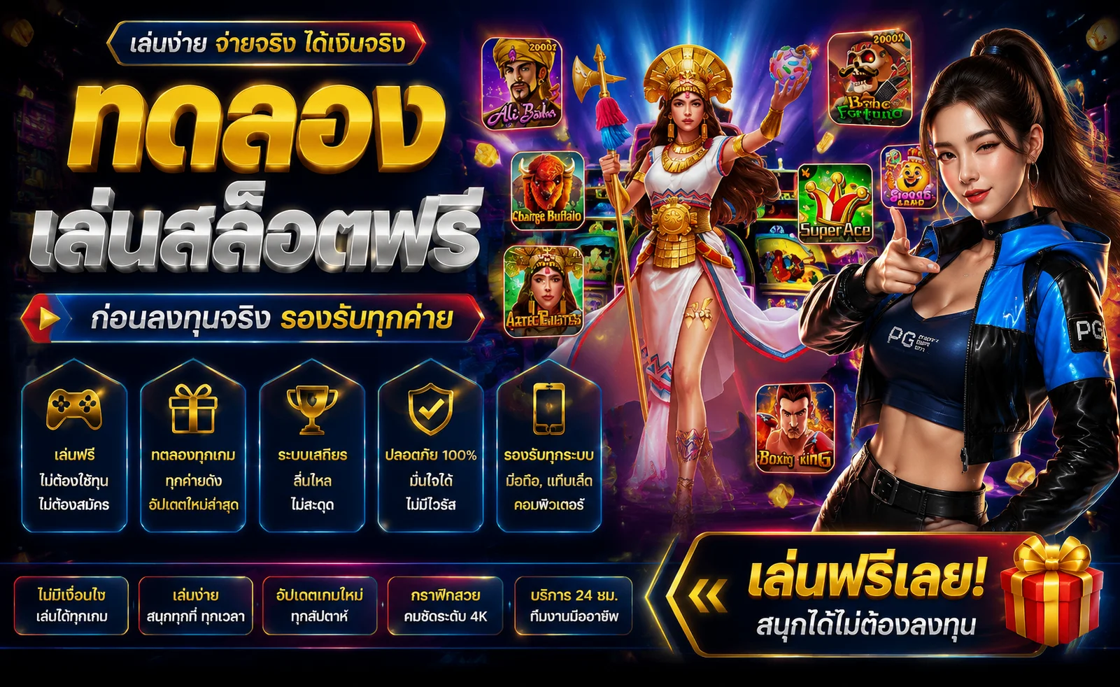 VM9 ทดลองเล่นสล็อตฟรี ไม่ต้องสมัคร