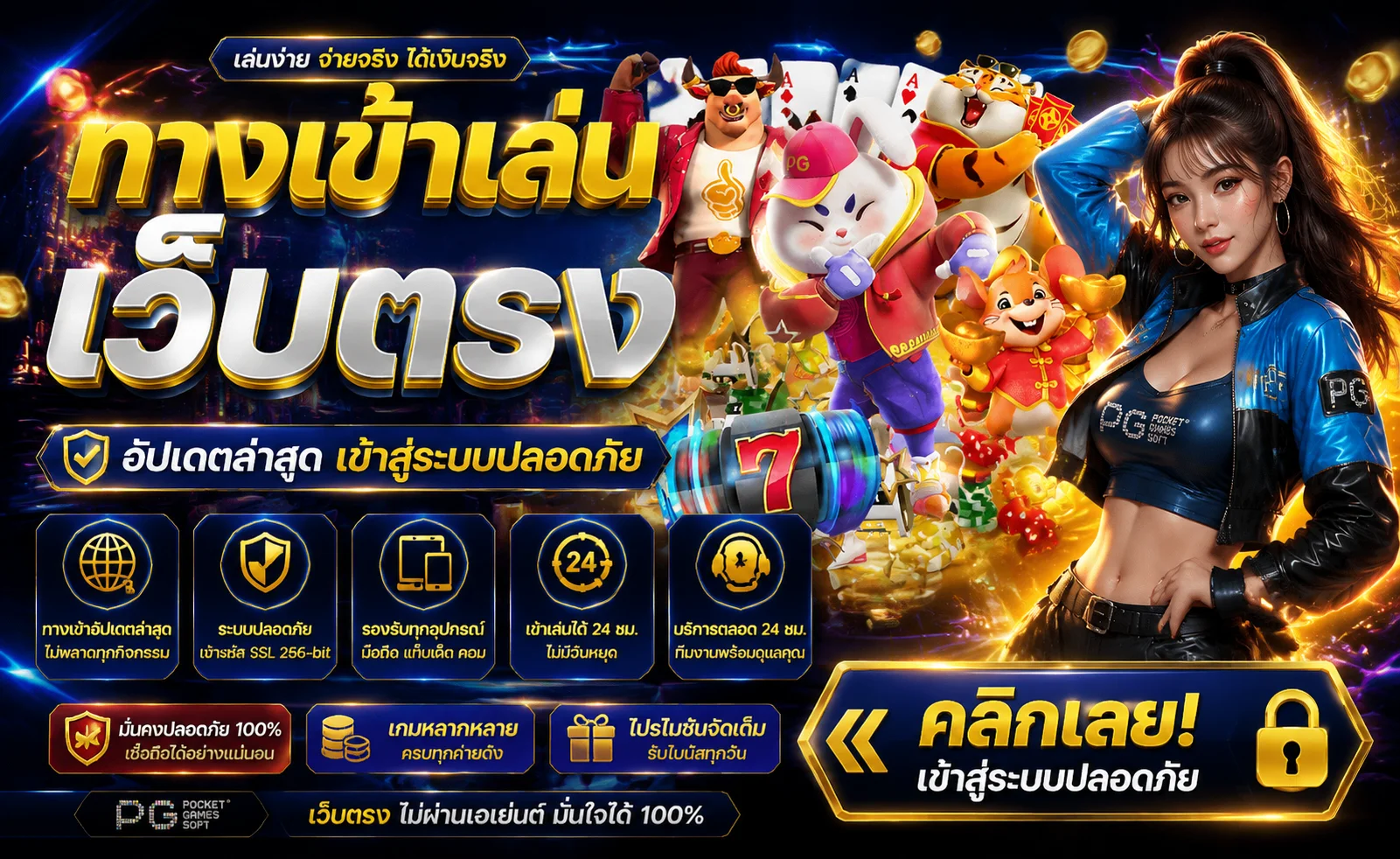 รวมเกมสล็อตยอดฮิตบน VM9 จากค่ายชั้นนำ