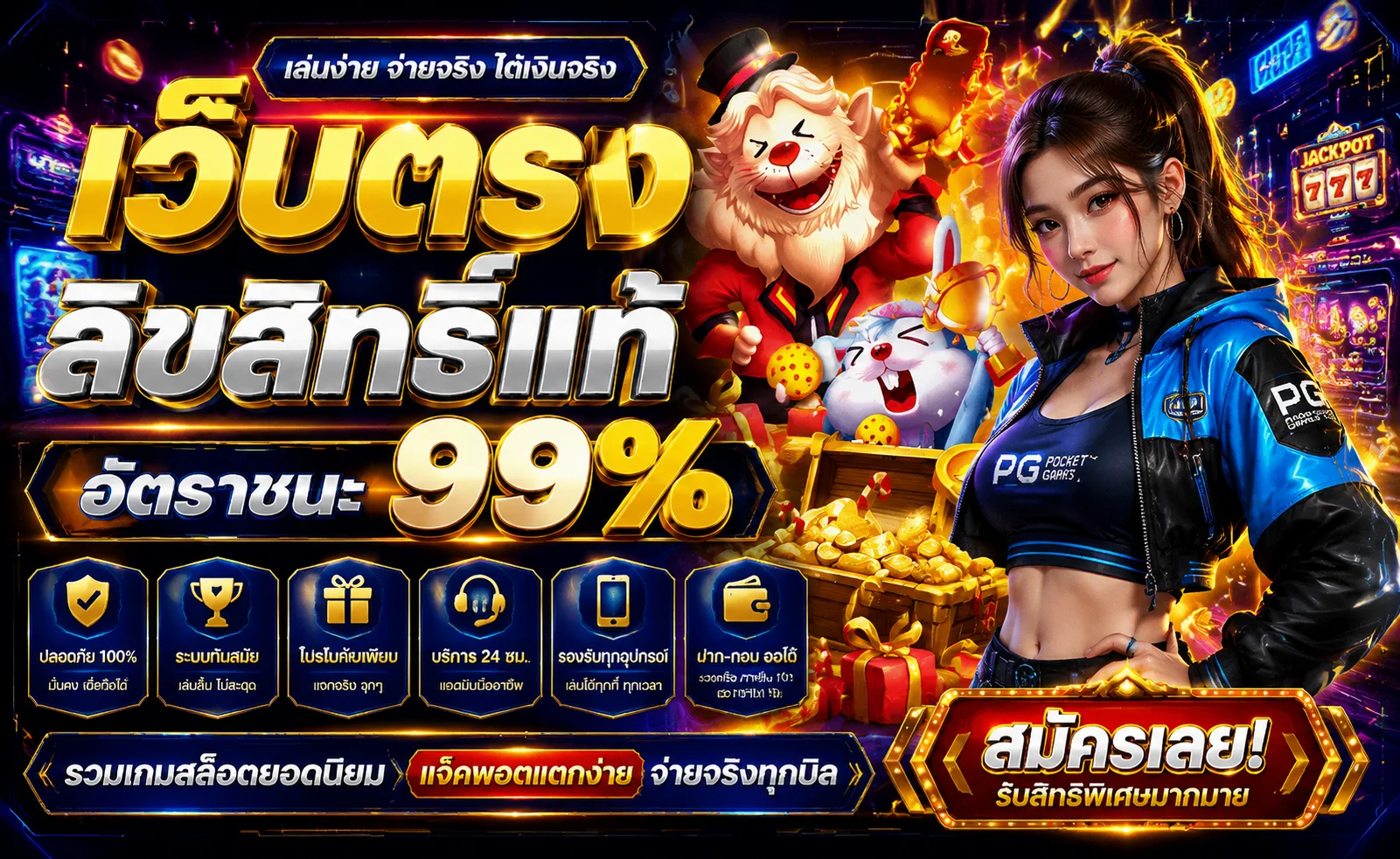 VM9 ทางเข้าเว็บตรง สล็อต ฝากถอนออโต้ ไม่มีขั้นต่ำ