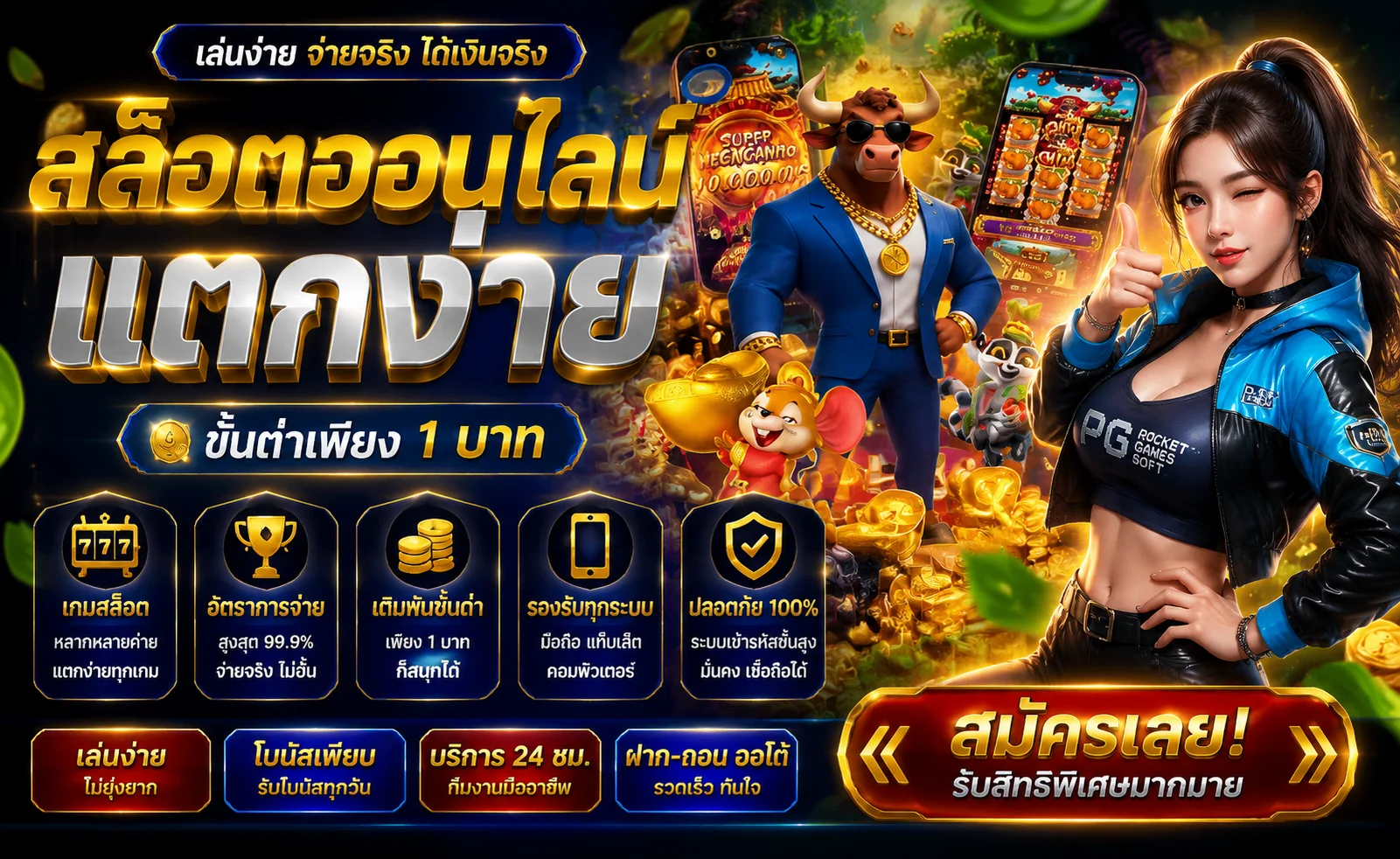 VM9 สล็อตออนไลน์ รวมค่ายเกมสล็อตชั้นนำ